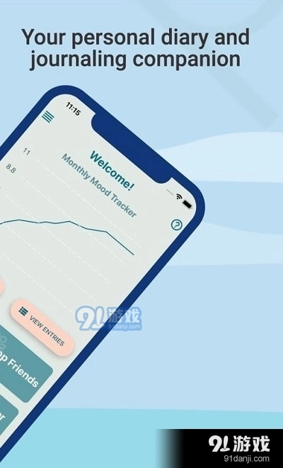 Hyer情绪追踪原版图1