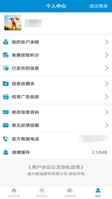 毛衫基地官方正版图5