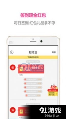 2026便宜买手机正版图3