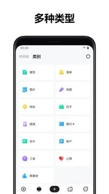 麻雀记安卓直装版图2
