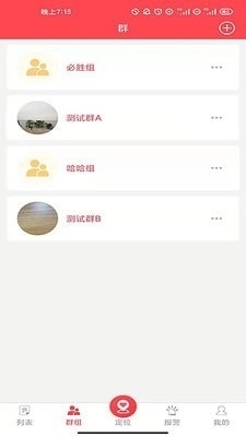 小沃最新版图4