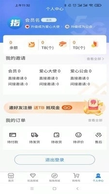 指南在首最新版图1
