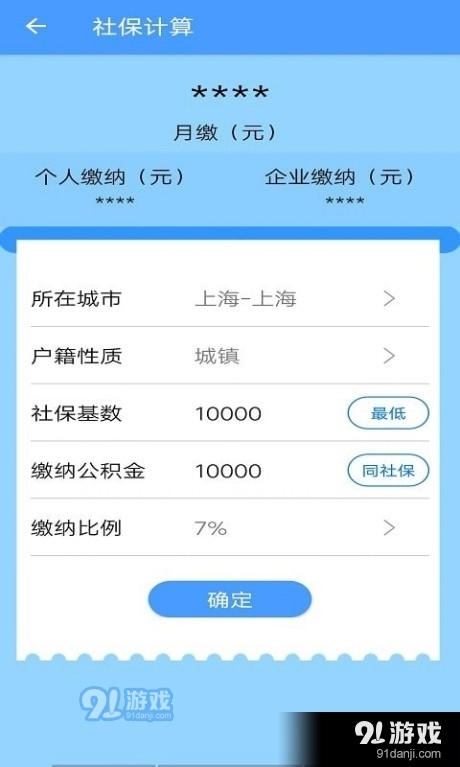 购物无忧最新免费版图3