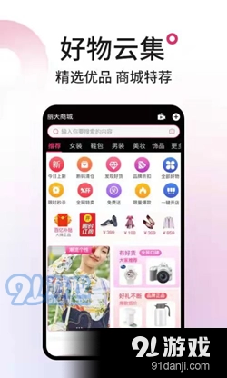 丽天通用版图3