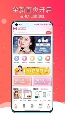 Billeslook无广告版图1