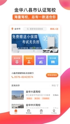 51小晶灵通用版图1