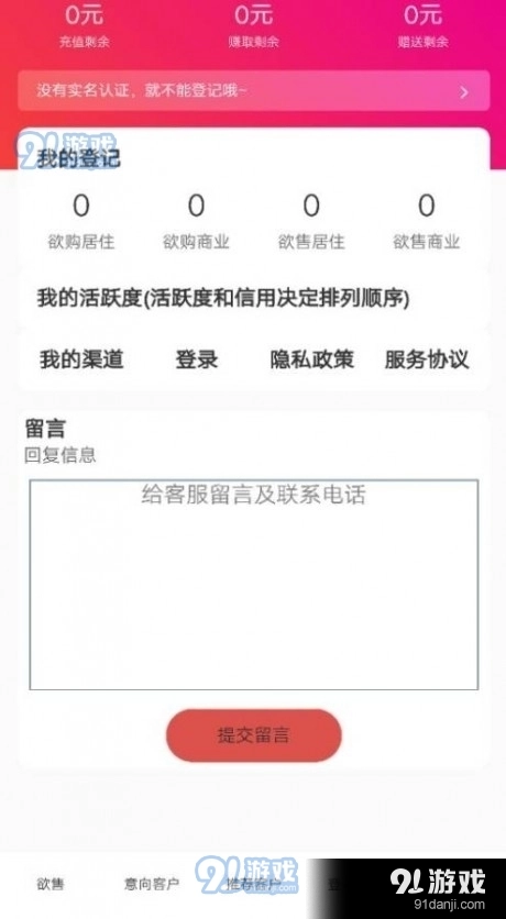 房美原版图1