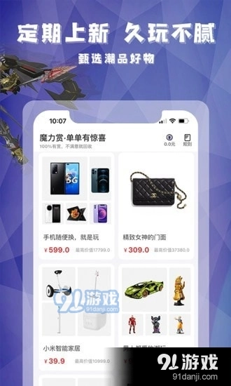 型哒手机最新版图3