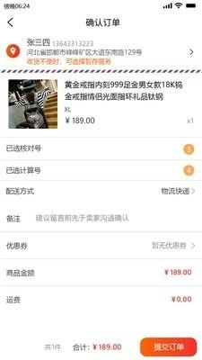 海掘客安卓直装版图2
