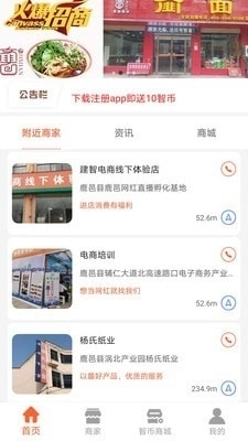 联盟万家最新版图2