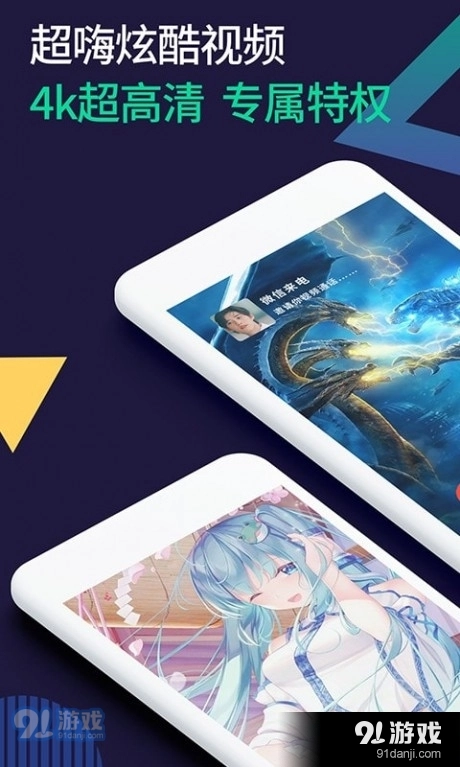 微x透明来电手机正版图3