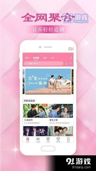 美韩大全免费原版图2