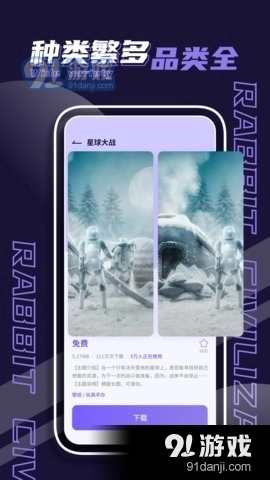 潮玩家族手机正版图4