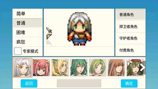 勇士的黎明混沌之战免费原版