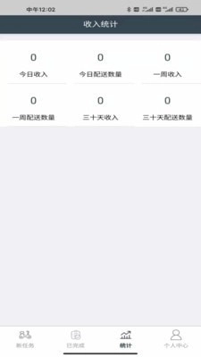 家援车援援手手机版图3