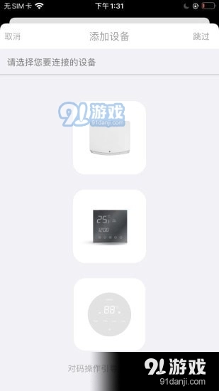 卡迪欧原版图2