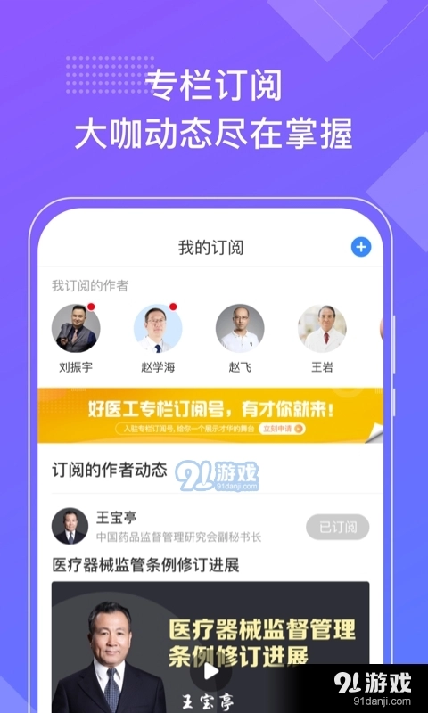 好医工原版