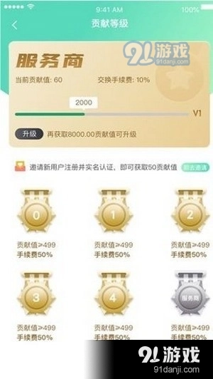 云客短视频无广告版图3