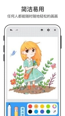 美时绘画官方最新版图1