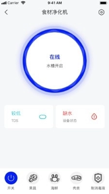自然优品免费版图1