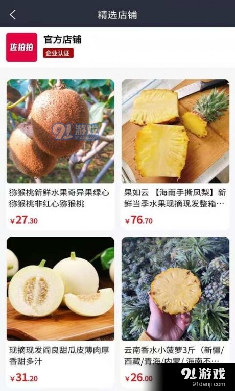 佐拍拍(1)