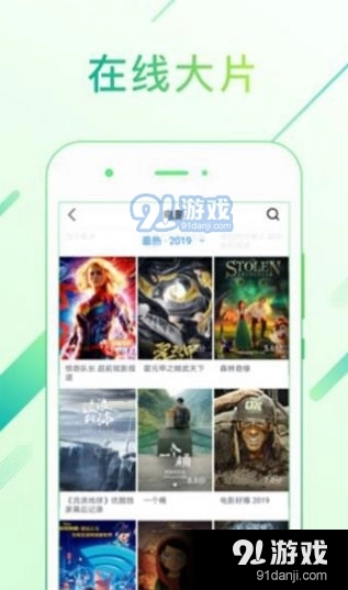 蜜桃影视大全最新免费版图3