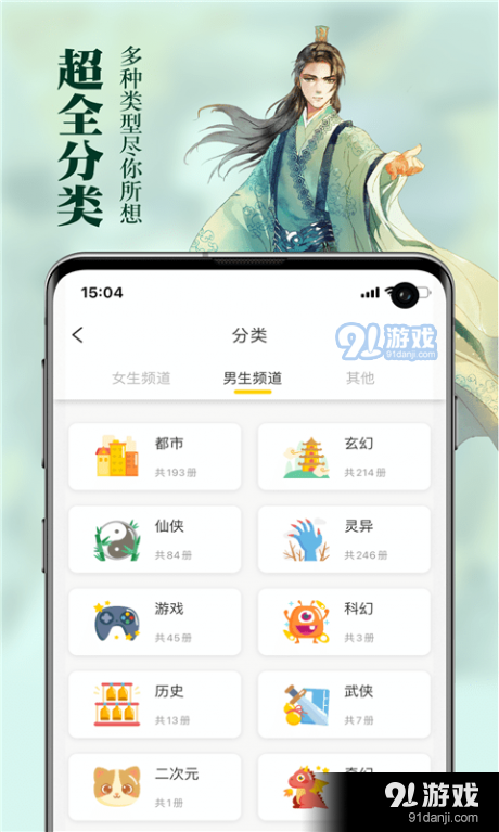 周周阅读原版