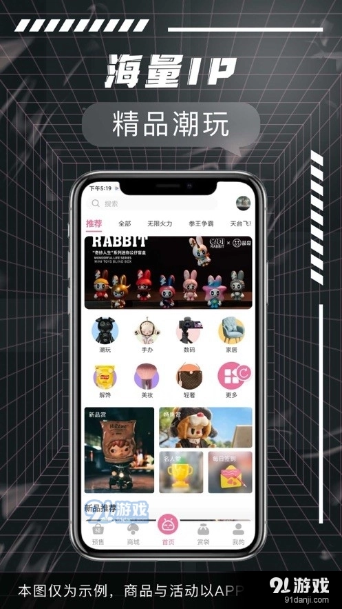 蘑菇赏通用版图3