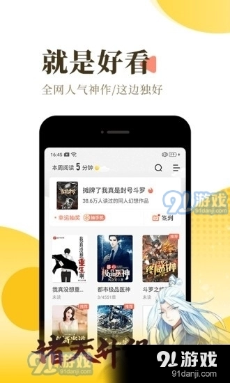 照雨小说最新免费版图1
