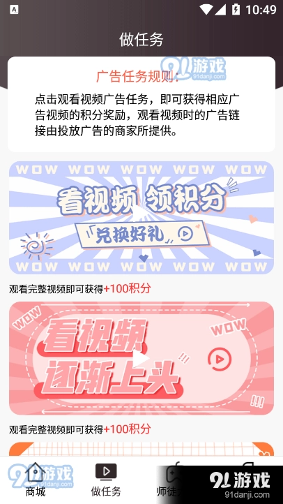 云翎免费原版图2