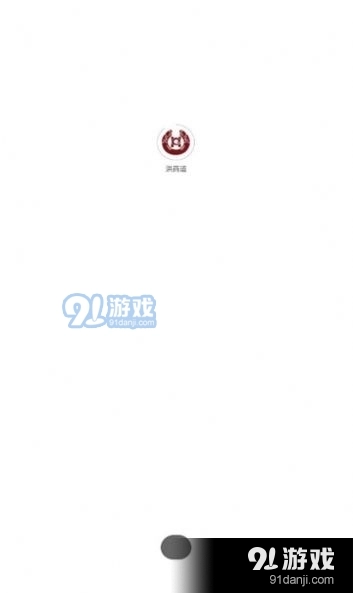 洪商道官方版图1