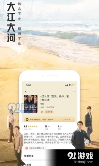 大美书吧安卓直装版图1