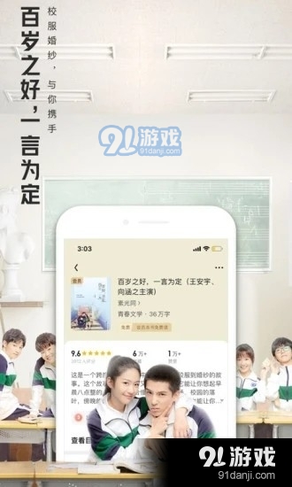 大美书吧安卓直装版图2
