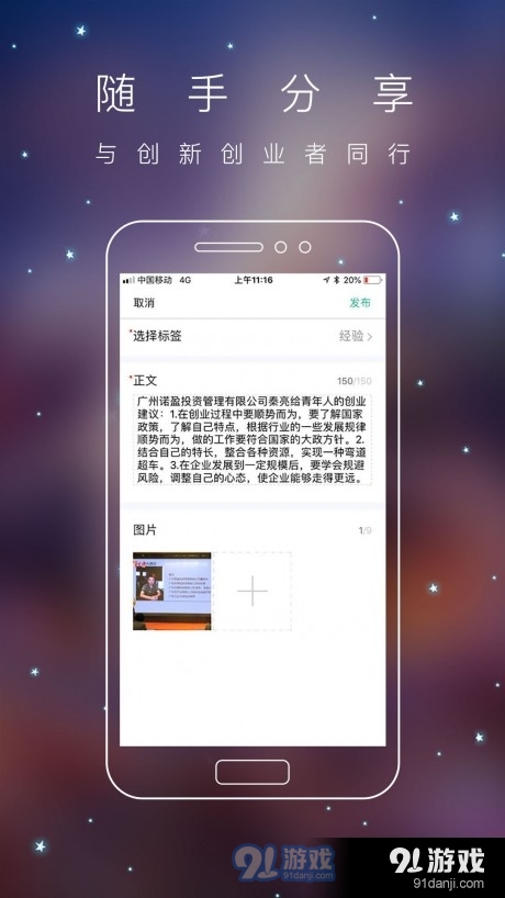 青创头条(2)