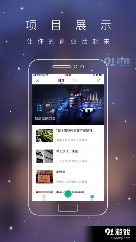 青创头条(3)