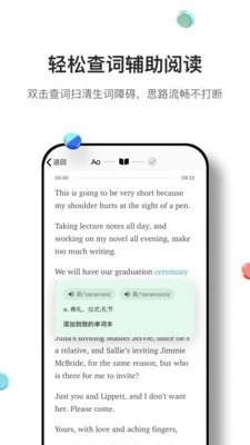 薄荷英语外刊无广告版图3