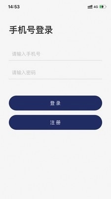 枫叶租车免费原版图3