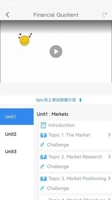 培诺pIaL学习系统无广告版图1