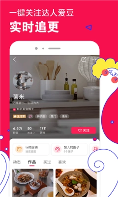 笨嘴猫手机正版图2