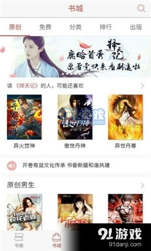 零点书屋原版图1