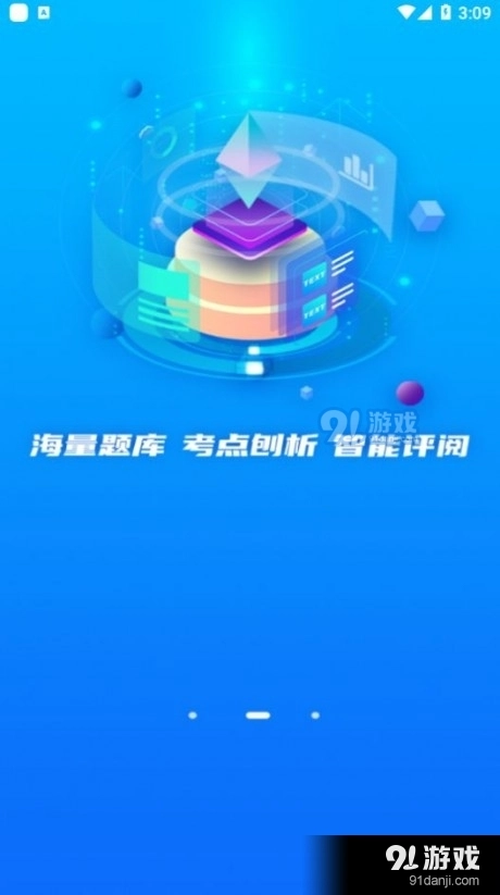 aI考试复习直装版图1