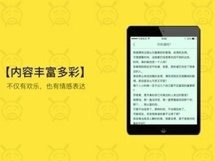 闲得阅读通用版图3