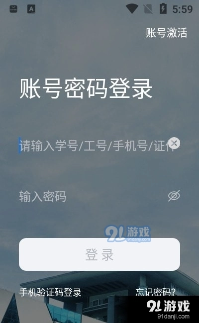 云上黄淮通用版图2