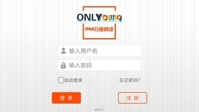 昂立悦读最新免费版图1
