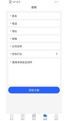 宝通测评(4)