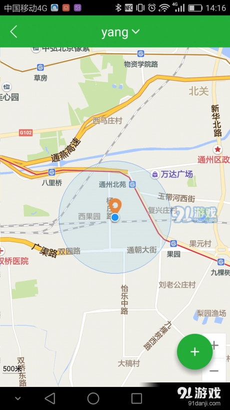 健康高管官方版图2
