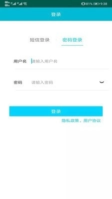 济利云诊原版图1
