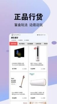 魔礼星球最新版图3