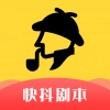 一幕剧本安卓版