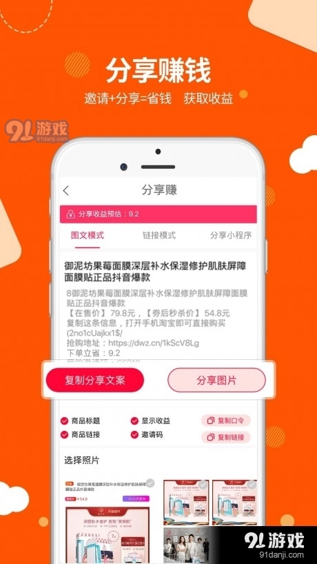 易麦街直装版图2